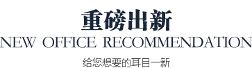 京東聯(lián)行重磅出新